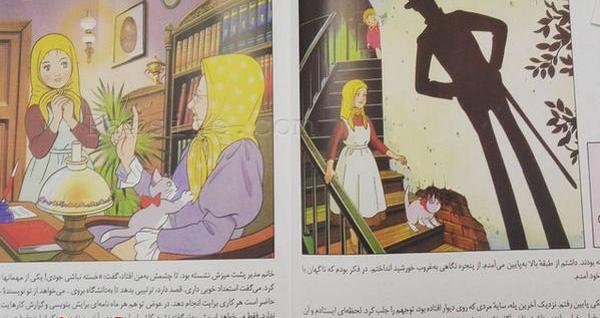 عکس نوشته بابا لنگ دراز و جودی ابوت