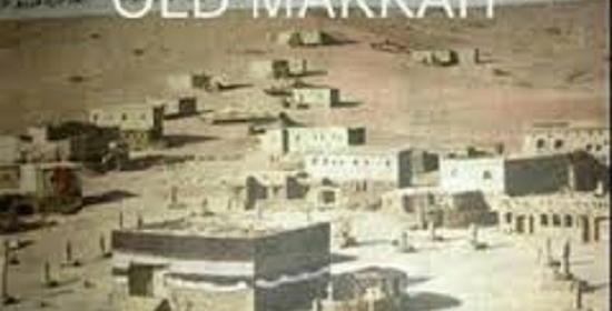 عکس کعبه در قدیم