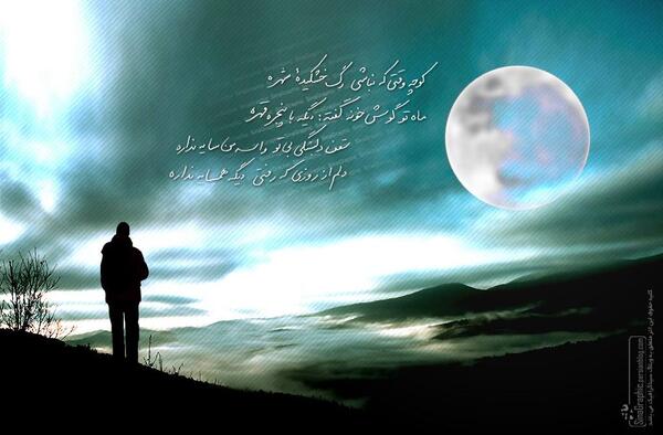 عکس نوشته پر پروانه شکستن هنر انسان نیست