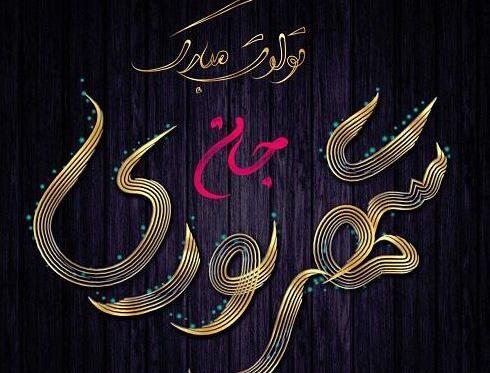 عکس نوشته اسم ویانا