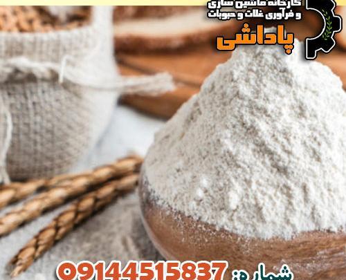 عکس ارد جو