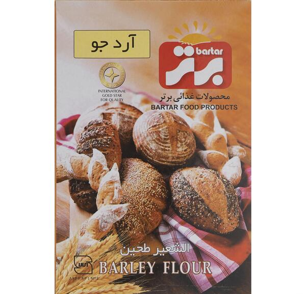 عکس ارد جو