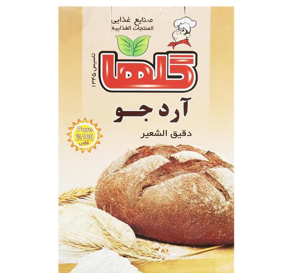 عکس ارد جو