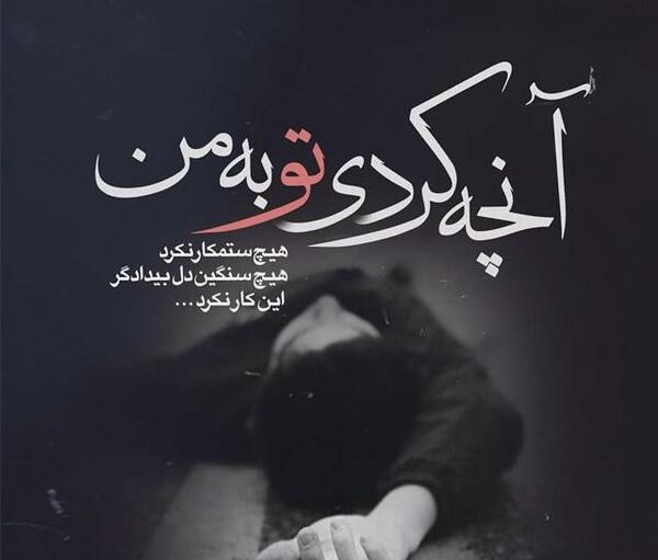 عکس مفهومی متن