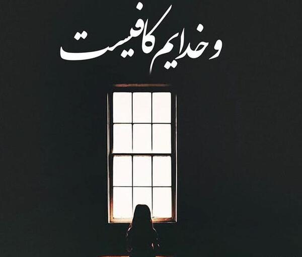 عکس مفهومی متن
