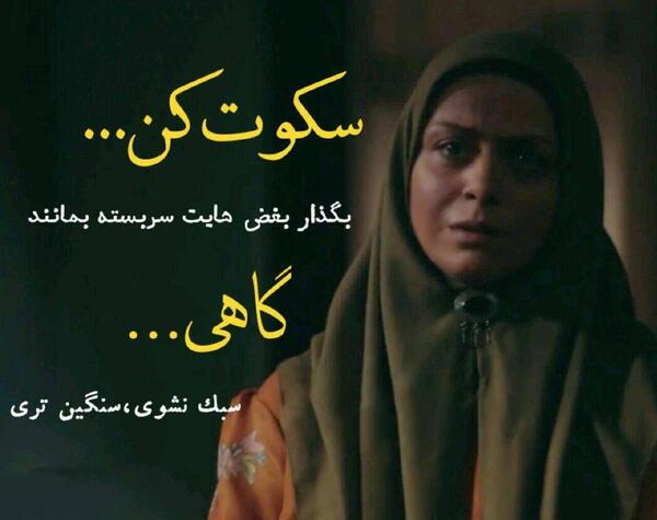 عکس مفهومی متن