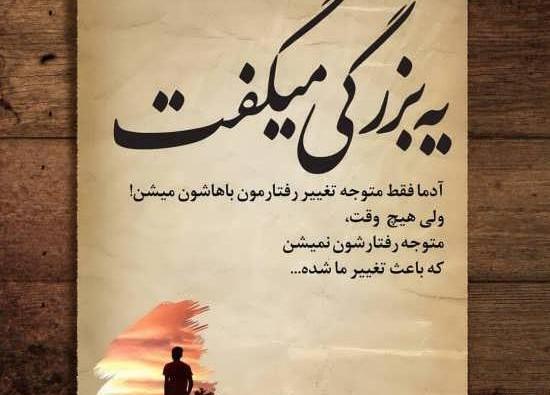 عکس مفهومی متن