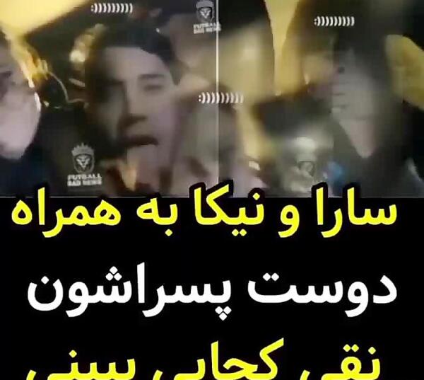عکس خدا لعنتشون کنه