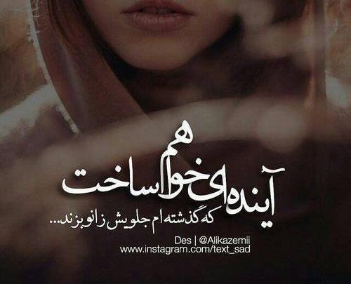 عکس خدا لعنتشون کنه