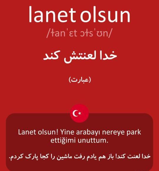 عکس خدا لعنتشون کنه