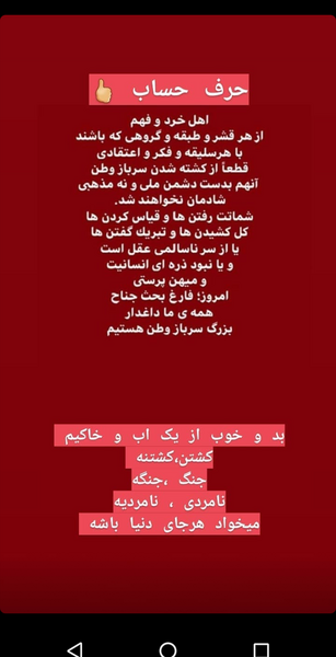 عکس خدا لعنتشون کنه