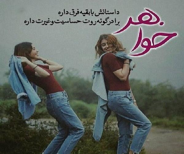 عکس نوشته غیرت حضرت عباس