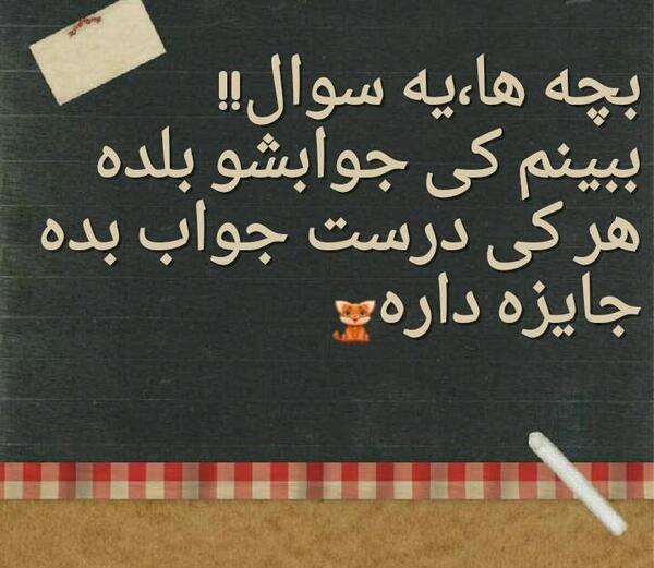 عکس سوال ذهنی
