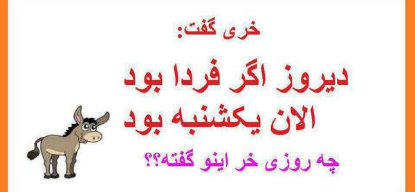 عکس سوال ذهنی