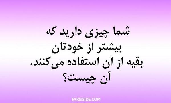 عکس سوال ذهنی