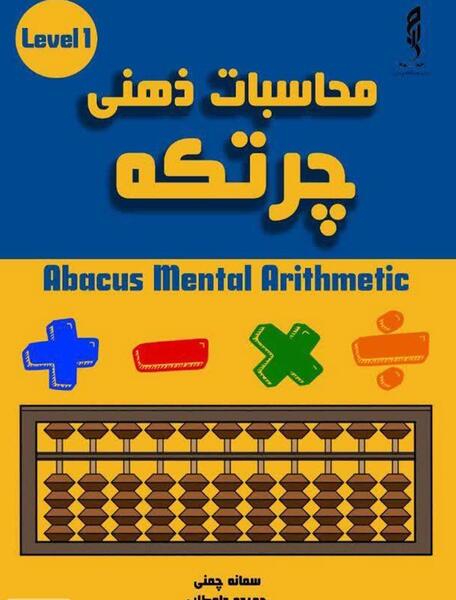 عکس سوال ذهنی