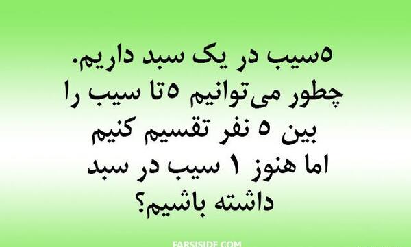 عکس سوال ذهنی