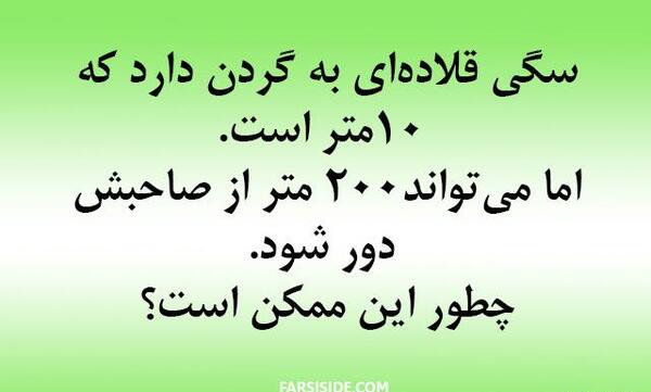 عکس سوال ذهنی