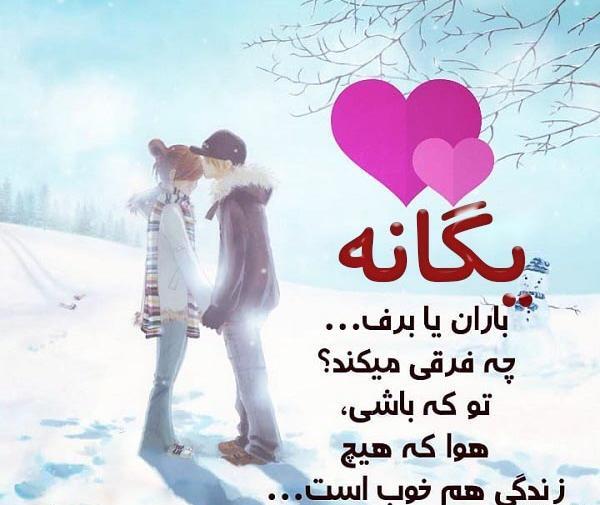 عکس نوشته اسم امیر و یگانه