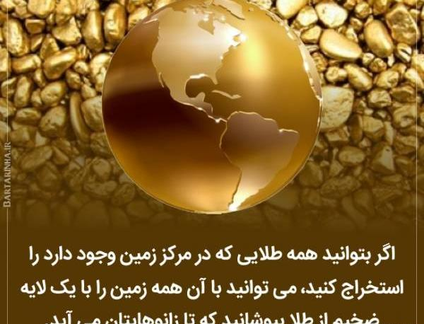 عکس های جالب دنیا