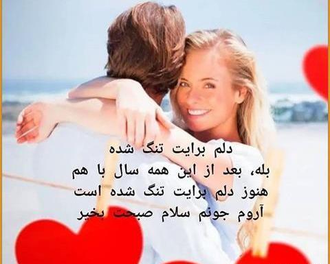 عکس صبح بخیر جون دل