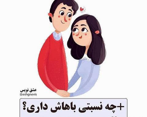عکس نوشته آرزوی سال جدید