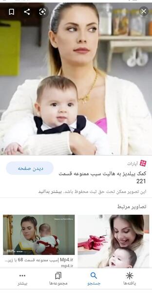 عکس هالیت جان برای پروفایل