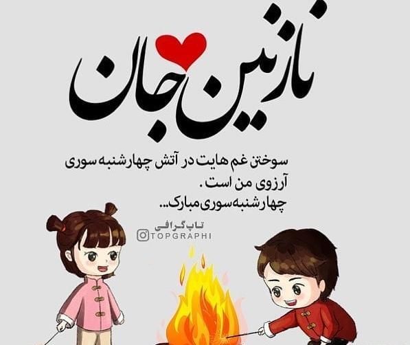 عکس نوشته ی زینب جون تولدت مبارک