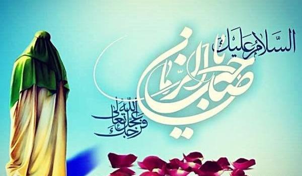 عکس امام زمان آمد