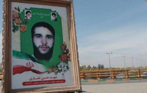 عکس امام زمان آمد