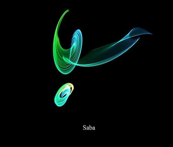عکس نوشته کلمه صبا