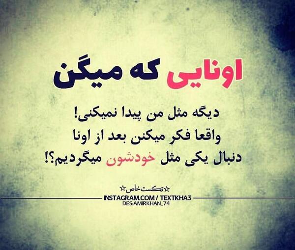 عکس های غمگین شاد