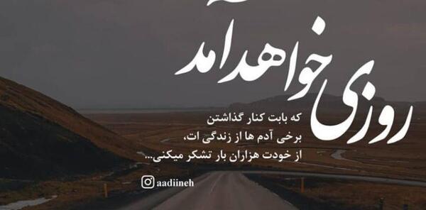 عکس های غمگین شاد