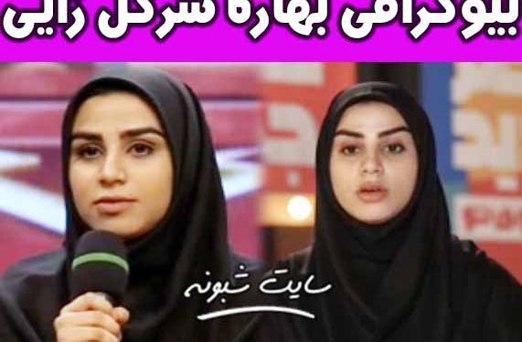 عکسهای بهاره سرگلزایی
