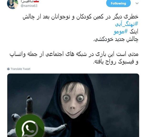 عکس مومو رو میخواستم