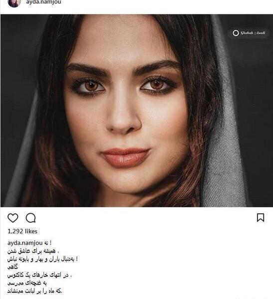عکس شادی در سریال لیسانسه ها