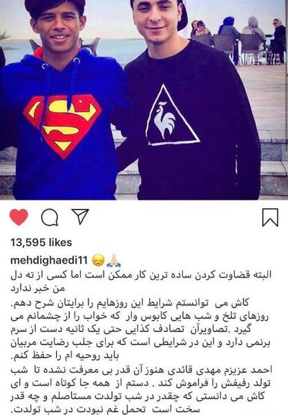 عکس احمدرضا شاکر