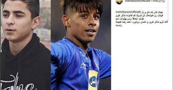عکس احمدرضا شاکر