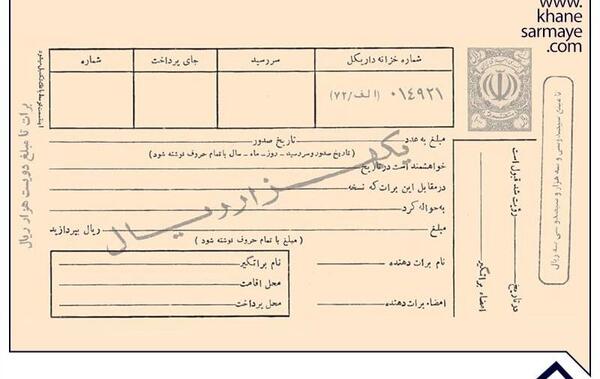 عکس حواله یورو