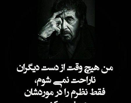 عکس مفهومی ناامیدی