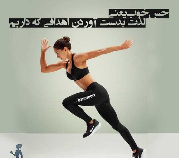 عکس دونفره ورزشکاری