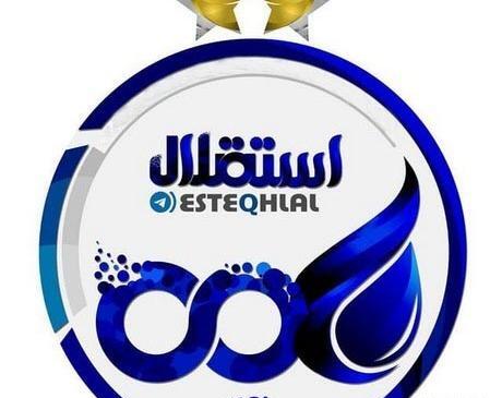عکس نوشته استقلال ضد پرسپولیس