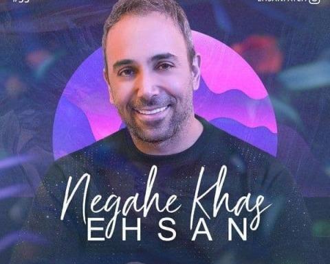 عکس احسان یوسفی