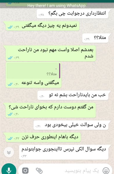 عکس نوشته چرا نمیفهمی دوست دارم