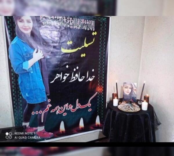 عکس سمیرا شجاع