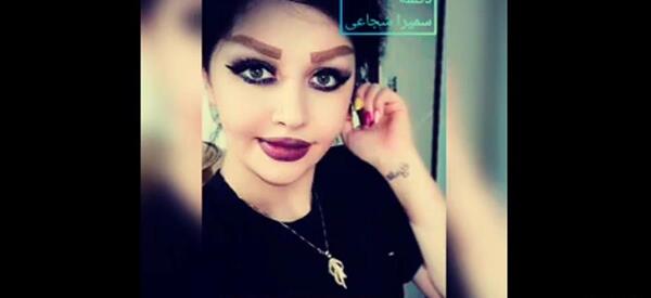 عکس سمیرا شجاع