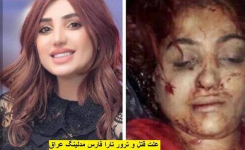 عکس تارا شاخ اینستا