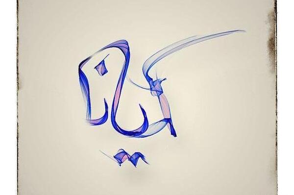 عکس نوشته کیان و کیانا