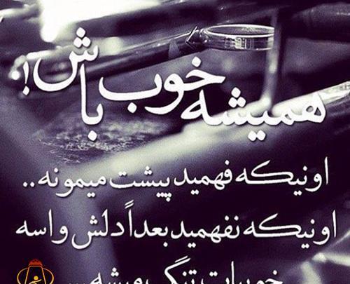 عکس های عاشقانه غمگین جدید ایرانی
