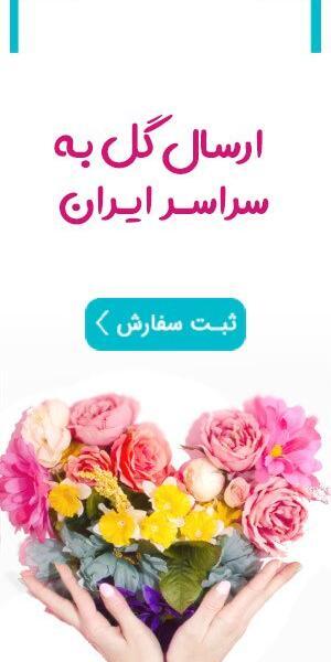 عکس از گل آرزو